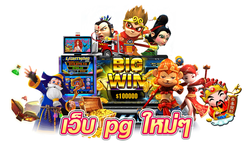 MEEPOOH888 สล็อต เว็บตรง